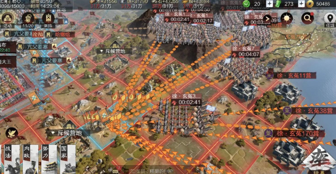 率土之滨接人怎么接3