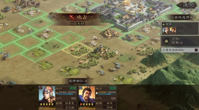 三国志战略版怎么卡经验1