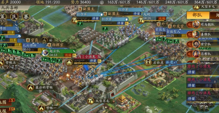 三国志战略版武将经验怎么得3