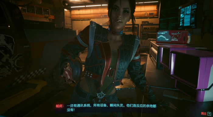 赛博朋克2077帕南结局怎么选3