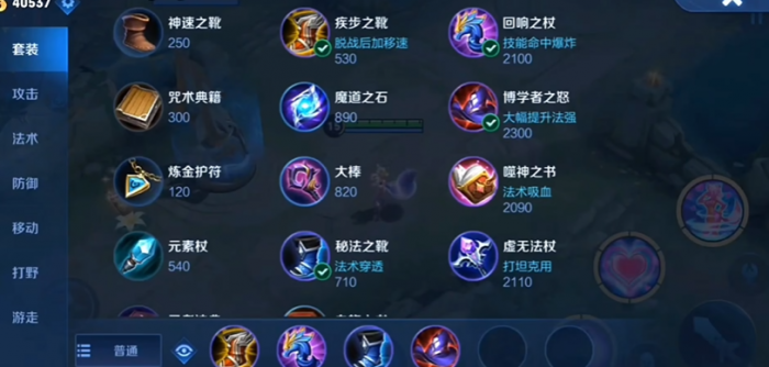 王者荣耀妲己怎么秒人2