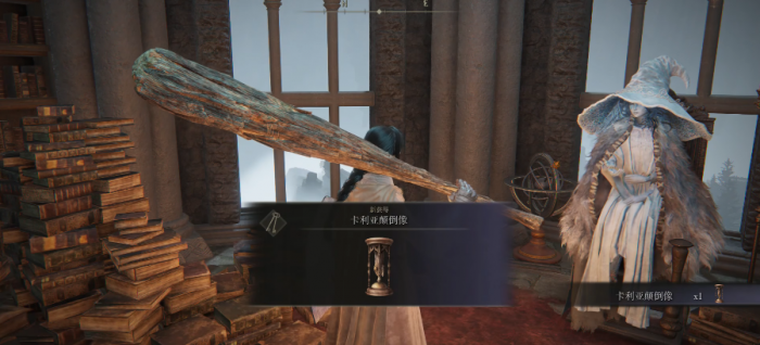 艾尔登法环颠倒像后面怎么跳过去1