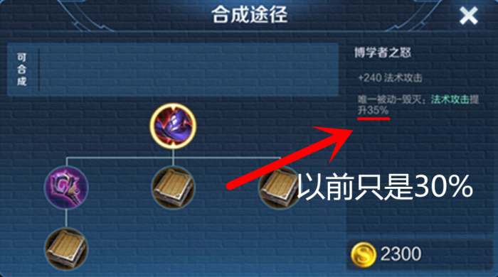 王者荣耀西施的无敌出装是什么2