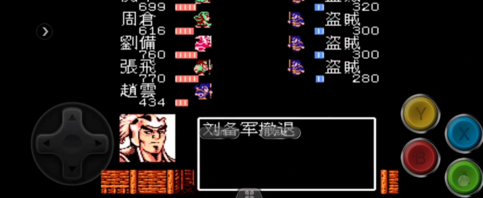 吞食天地2三顾茅庐怎么过1