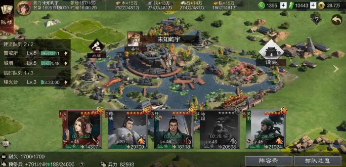 率土之滨怎么弄虎符2