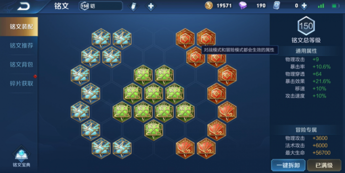 王者荣耀凯皇32