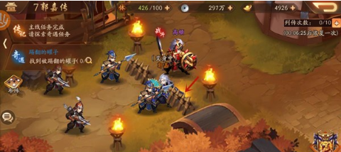 少年三国志2郭嘉传罐子在哪里1