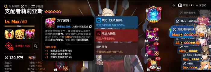 第七史诗辅助英雄哪个好1