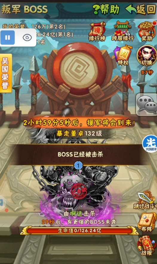 少年三国志宠物打叛军强在哪2