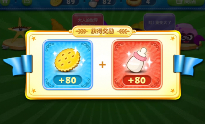 保卫萝卜解锁20只宠物怎么过2