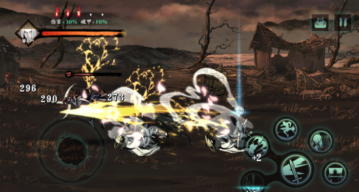 影之刃3怎么完美防御1