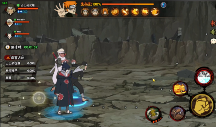 火影忍者团本佩恩怎么打1