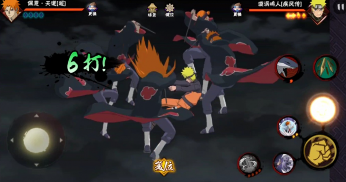 火影忍者团本佩恩怎么打2