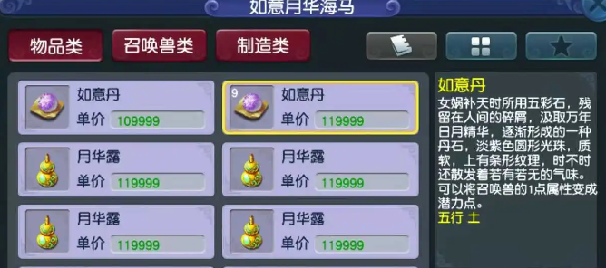 梦幻西游进阶宠物用什么洗点1