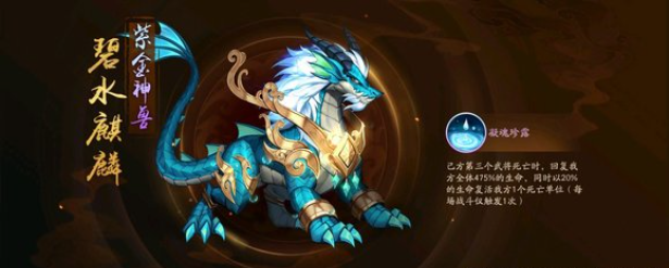 少年三国志2曹节盾牌怎么出来1