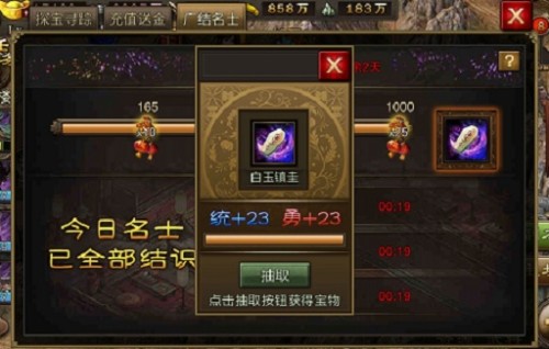 攻城掠地锦囊如何用1