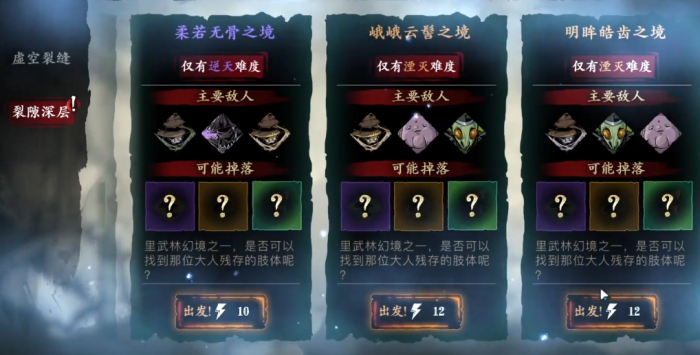 影之刃345级以后干什么1