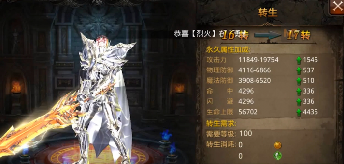 全民奇迹魔剑拿什么武器好2