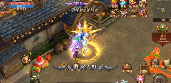 全民奇迹魔剑拿什么武器好3