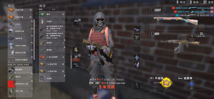 绝地求生如何获得武器3