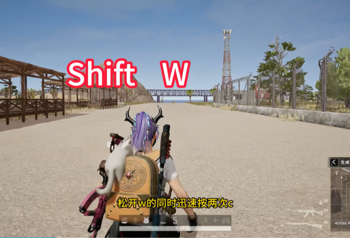 绝地求生大逃杀怎么持续奔跑1