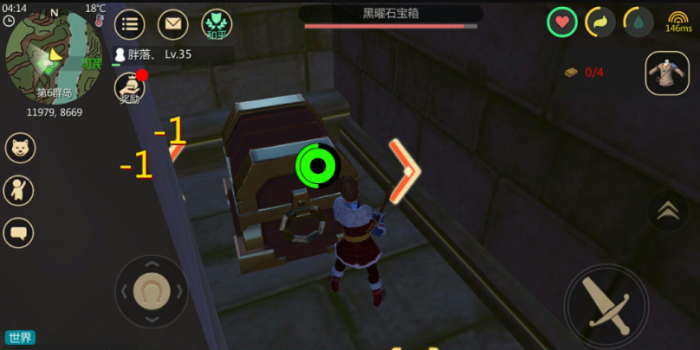 创造与魔法里面的宝箱分别在哪些地方2