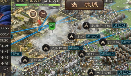 三国志战略版三级城怎么打下2