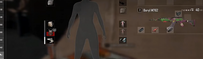 绝地求生如何控制弹道2