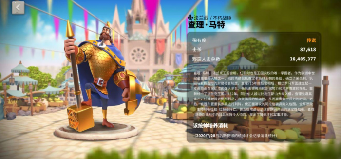 万国觉醒孙武驻防陪什么副将2