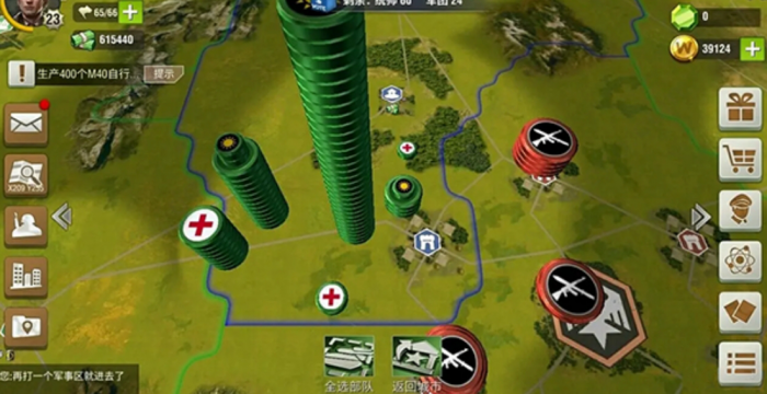 二战风云海军哪里组建2