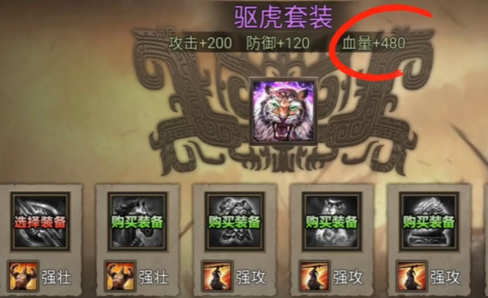 攻城掠地等级130开什么2