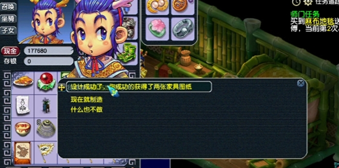 梦幻西游如何制作高级家具2