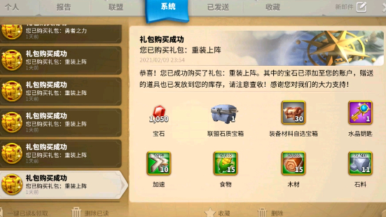 万国觉醒源义经武将怎么获得2