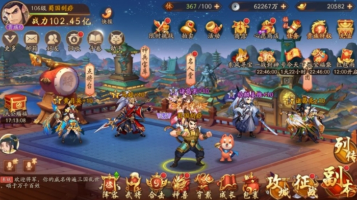 少年三国志关羽碎片怎么得1