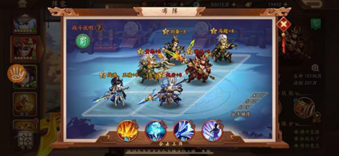 少年三国志关羽碎片怎么得3