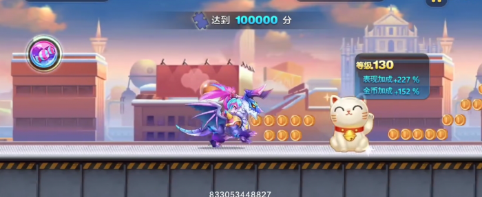 天天酷跑英雄传怎么过2