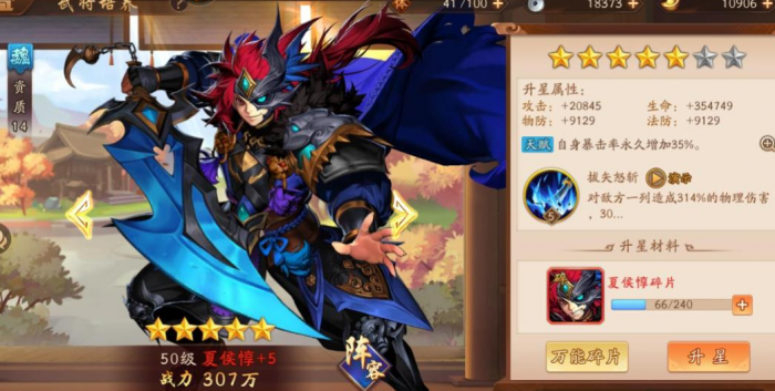 少年三国志名将令金币_少年三国志名将商店多少级开启