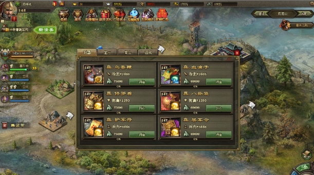 攻城掠地珍宝十怎么开1