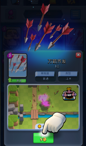 部落冲突什么卡组强大2