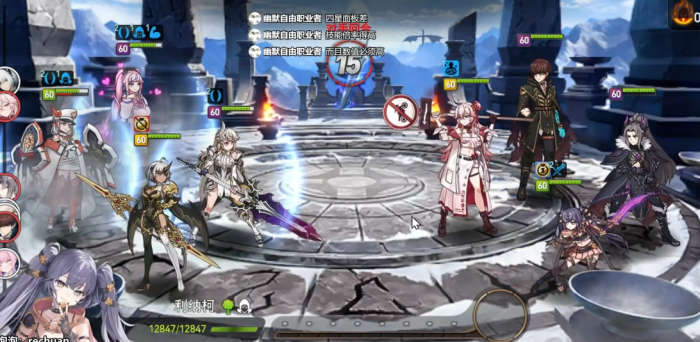 第七史诗兰蒂和水扇哪个好3