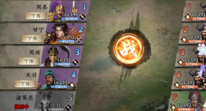 攻城掠地手游木鹿大王怎么过1