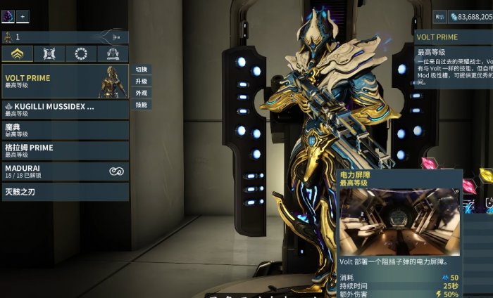 星际战甲三傻怎么破盾快3