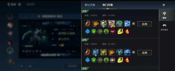 lol手游锤石出装怎么搭配1