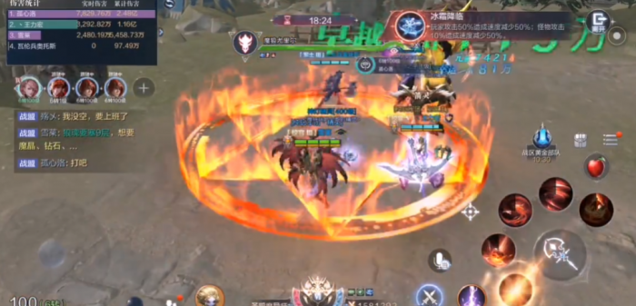 全民奇迹2魔法师学习哪些技能2