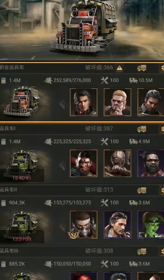 守望黎明斗士怎么用2