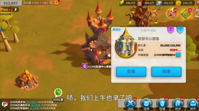 万国觉醒建旗帜的速度与什么有关2