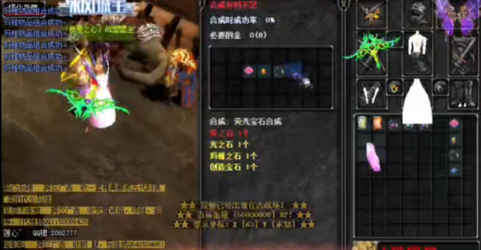 全民奇迹mu怎么觉醒装备1