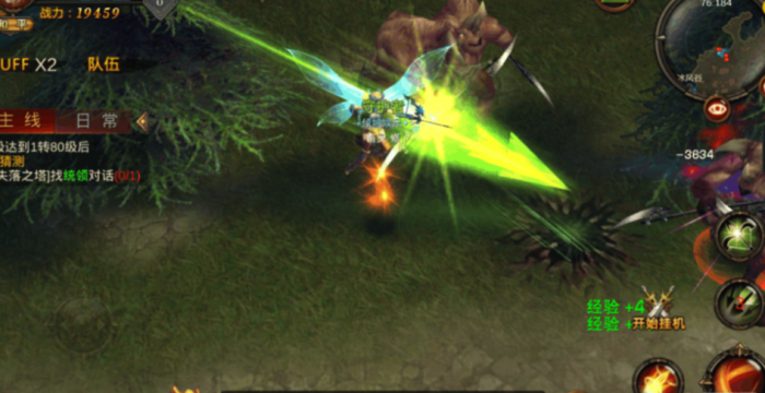 全民奇迹敏捷怎么加点2