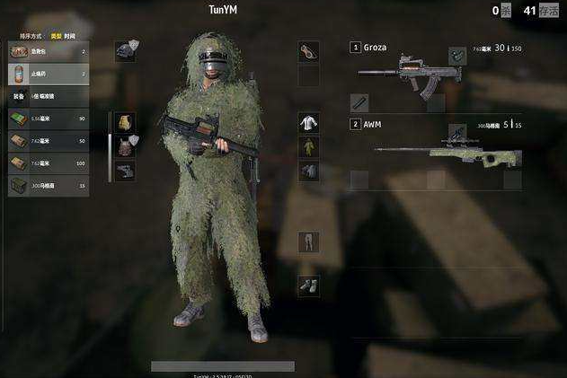 绝地求生二级包带些什么好1