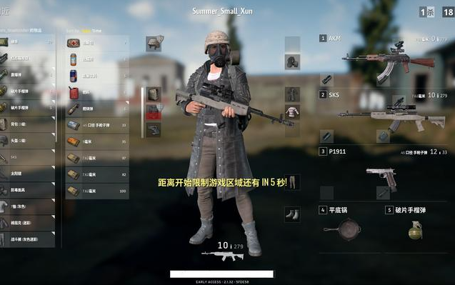 绝地求生二级包带些什么好2